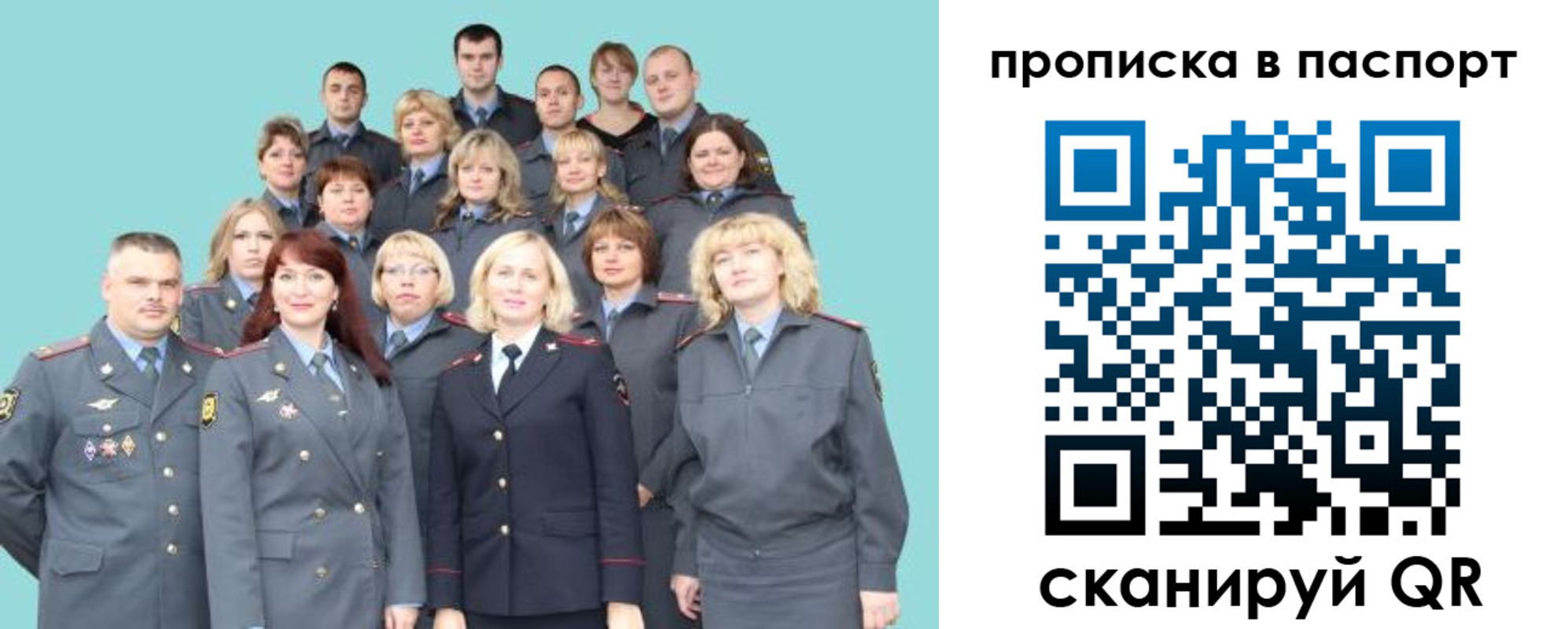 прописка иностранных граждан в Белёве