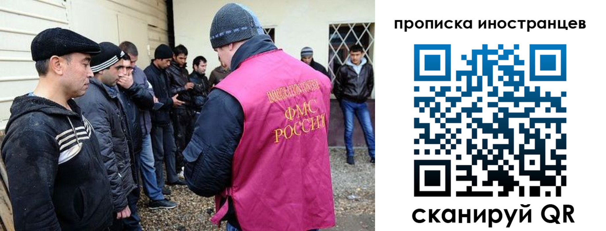 временная регистрация надежно в Белёве