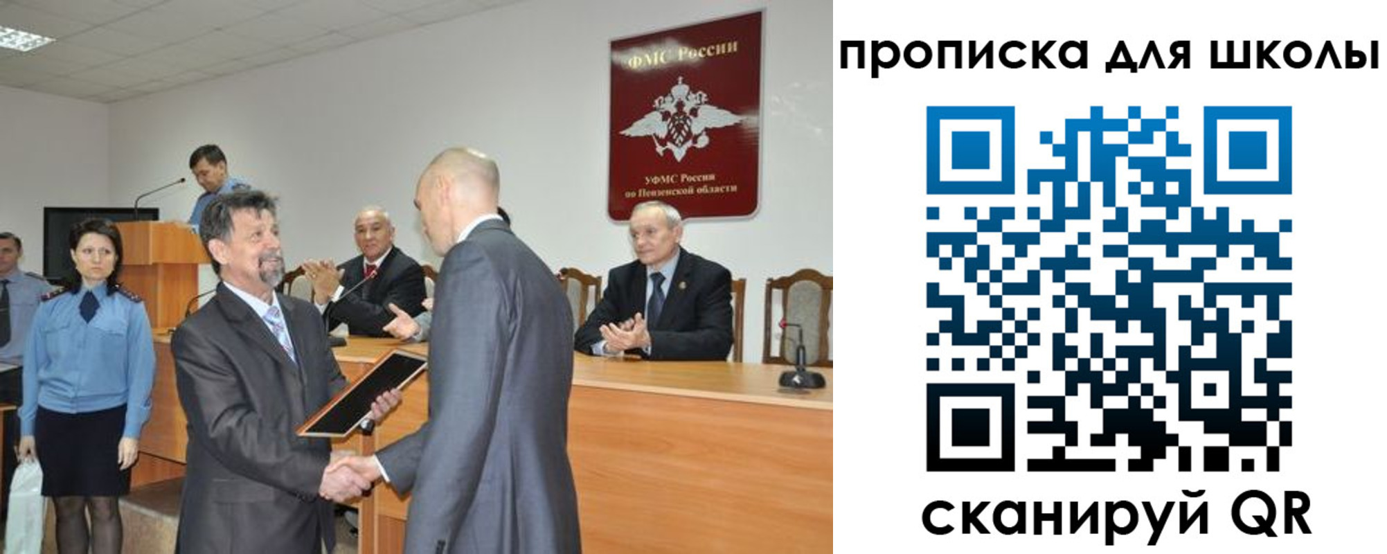 временная регистрация надежно в Белёве